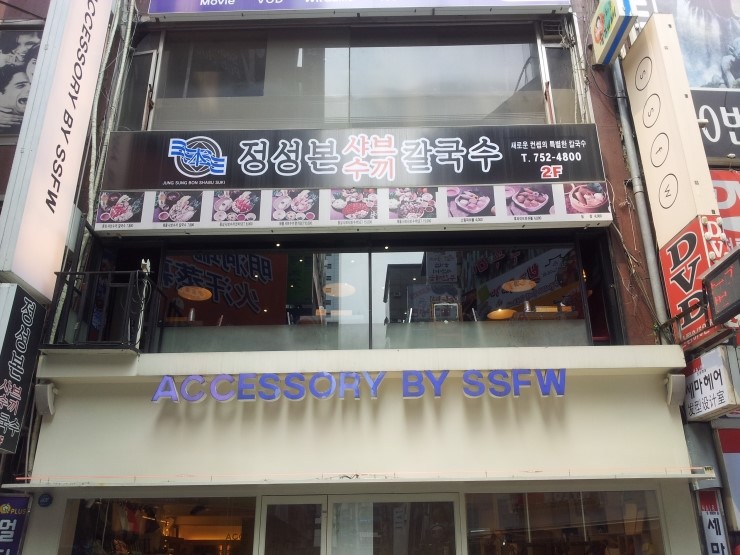 실외용 - 명동 전광판 설치전