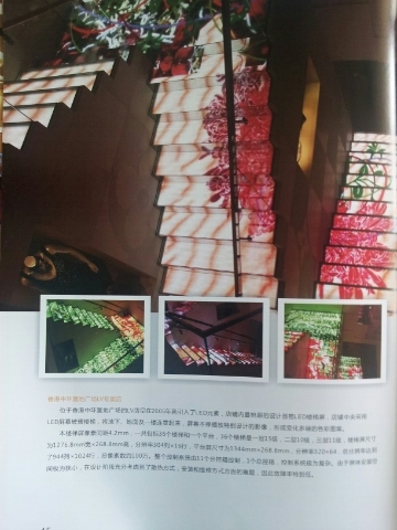 정보 - 3mm 전광판