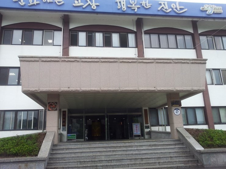 실외용 - 전라 진안구청 관공서