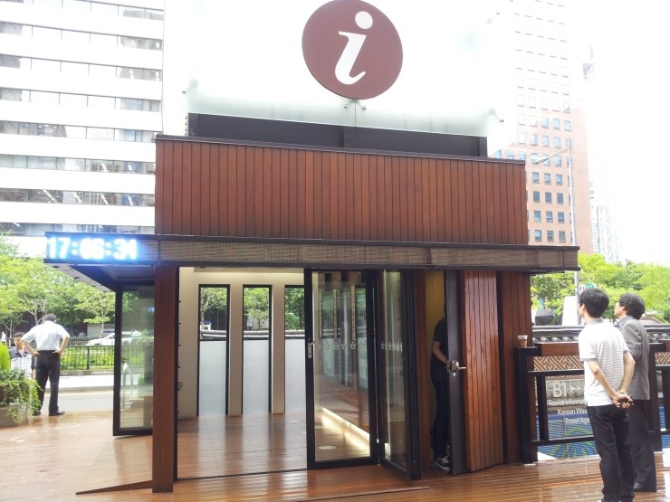 실외용 -한국 관광공사