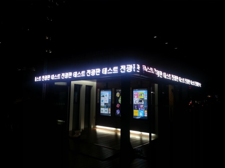 실외용 -한국 관광공사