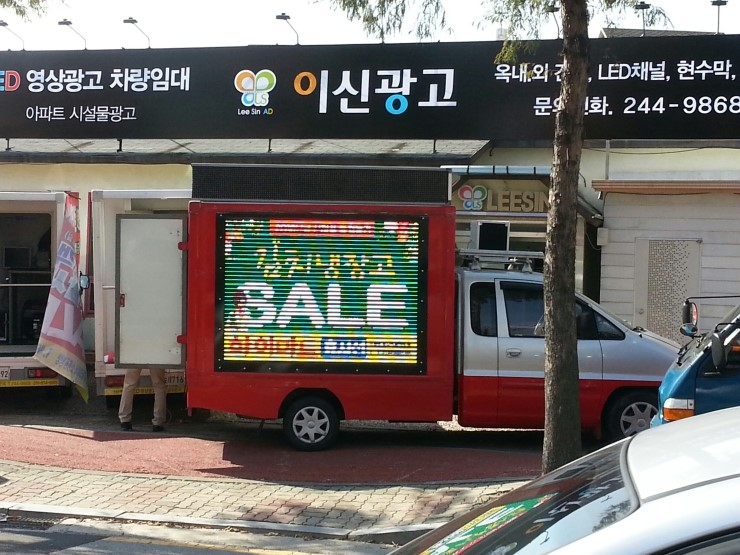 실외용 - 100인치 영상차량 및 LED