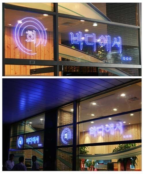 정보 - 획기적인 LED 신규 LED 글라스