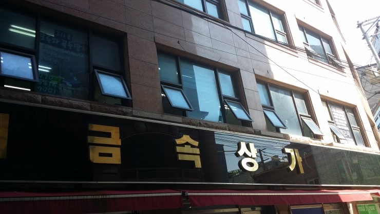 실외용 - 종로3가 귀금속 도매 상가 LED간판 설치