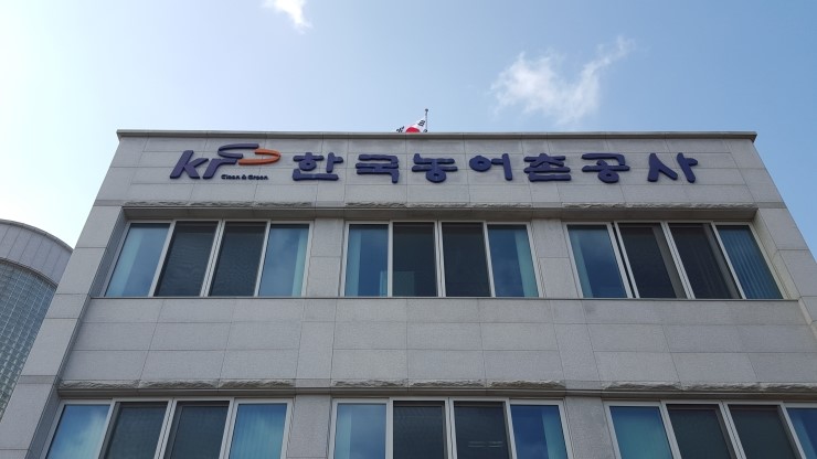 실외용 - 한국 농어촌 공사에 8mm 전광판 설치