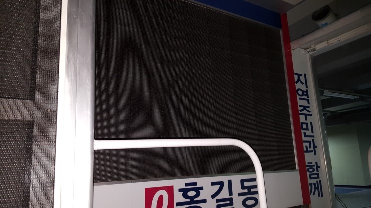 실외용 - 선거용 영상 광고차량 납품