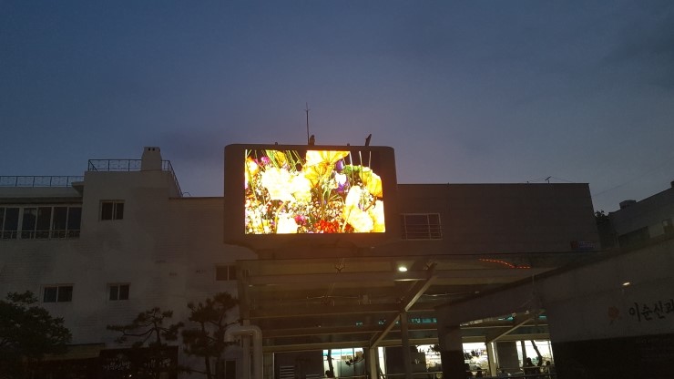 실외용 - 여수 이순신 광장 전광판 설치
