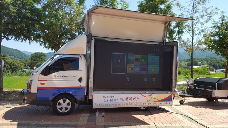 실외용 - 차량 전광판 수리