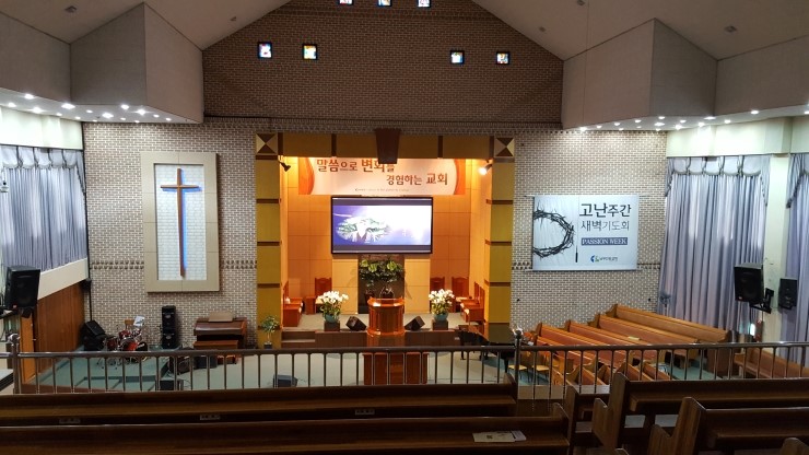 실내용 - 평택시 남부전원교회전광판수리