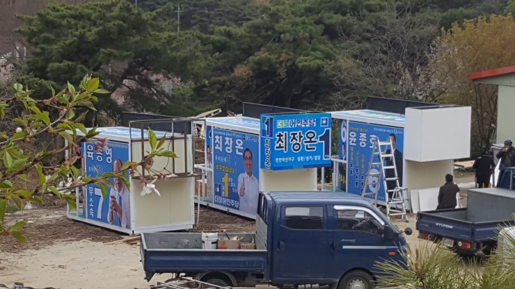 실외용 - 대통령 선거차량 전광판 설치