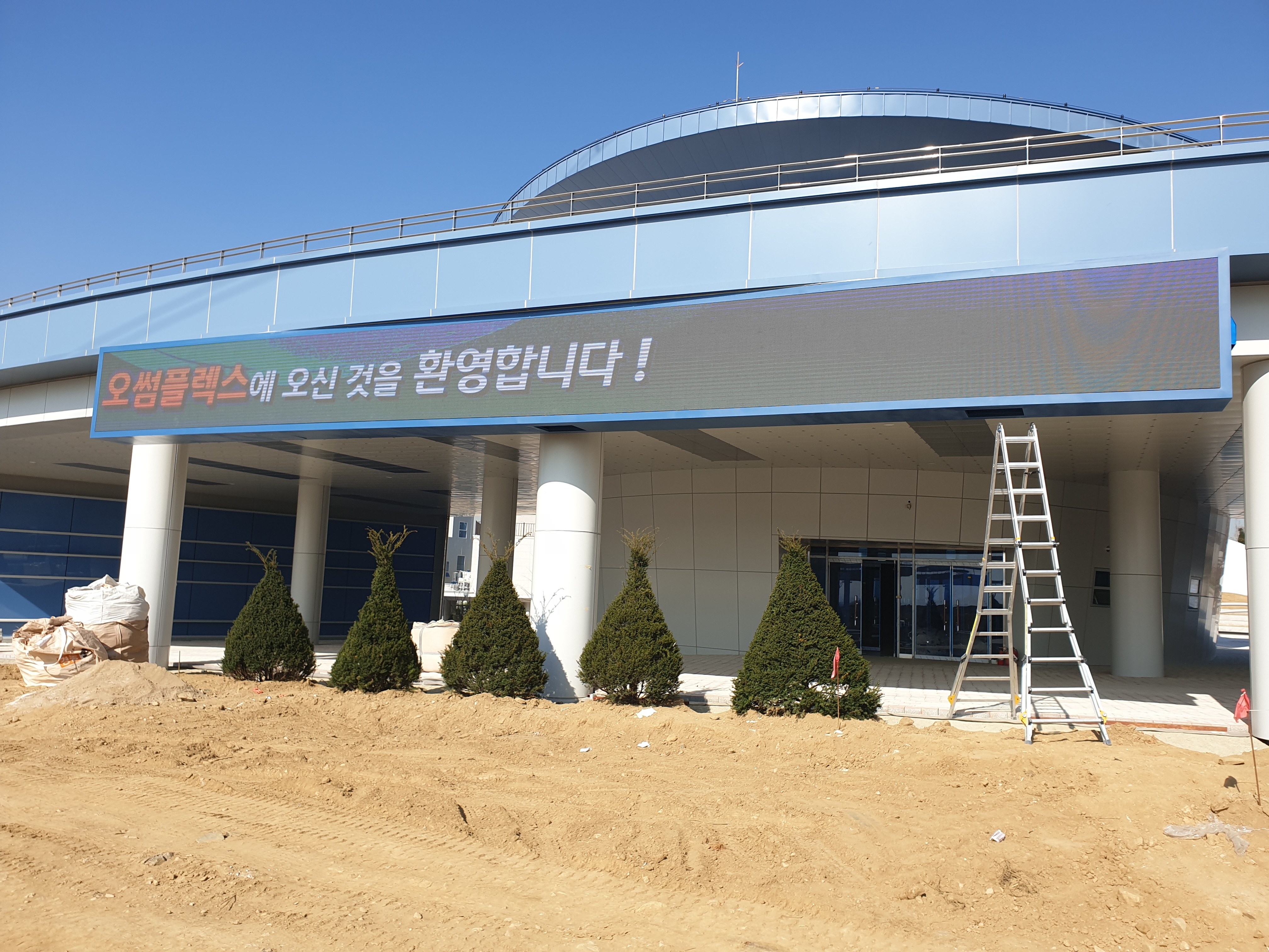 평택현장4mm설치