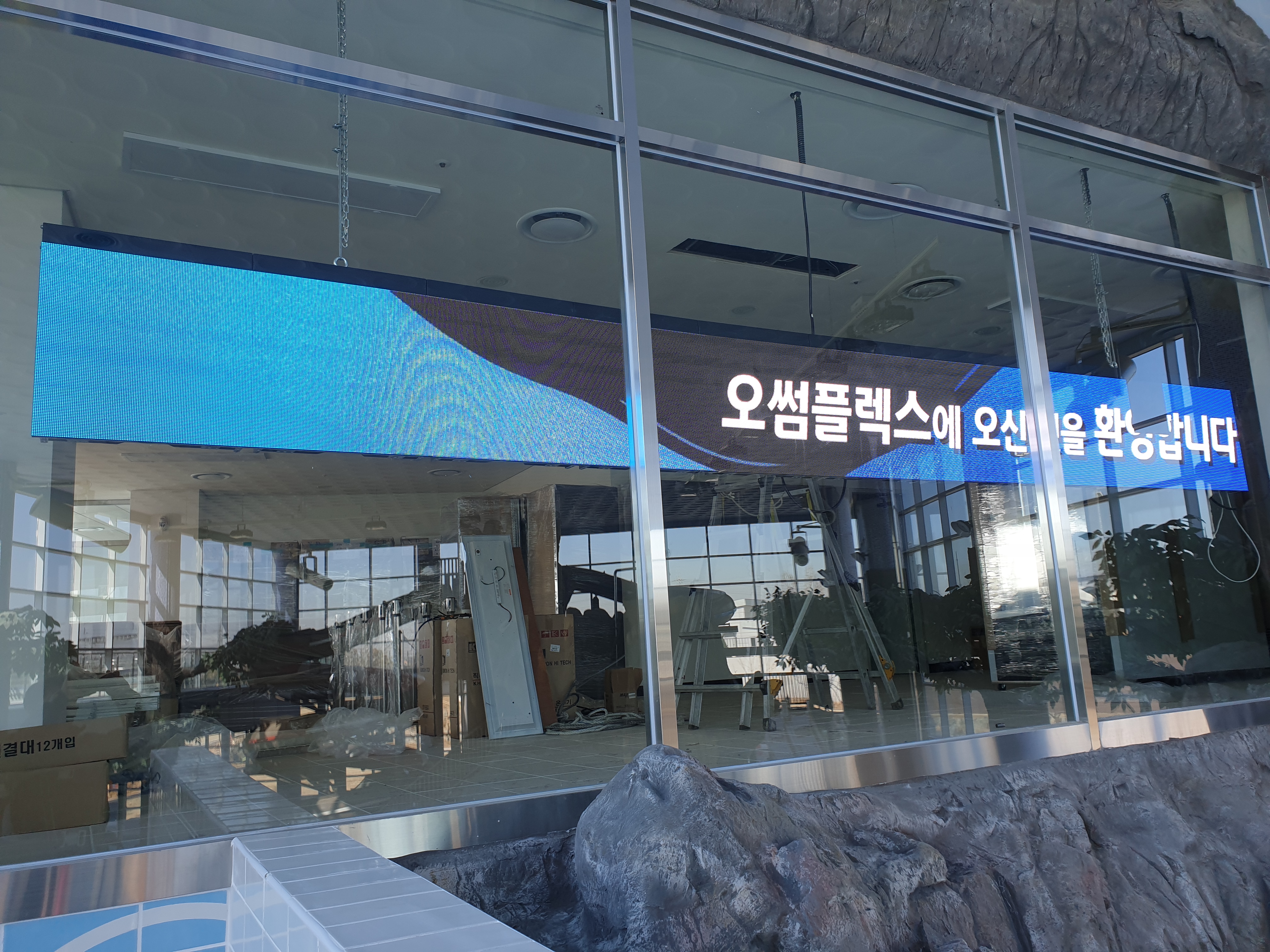 평택현장4mm설치