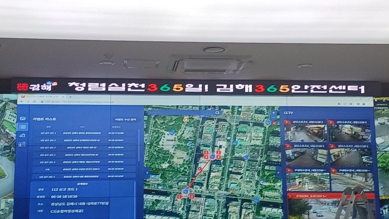 김해시청 3mm전광판 수리