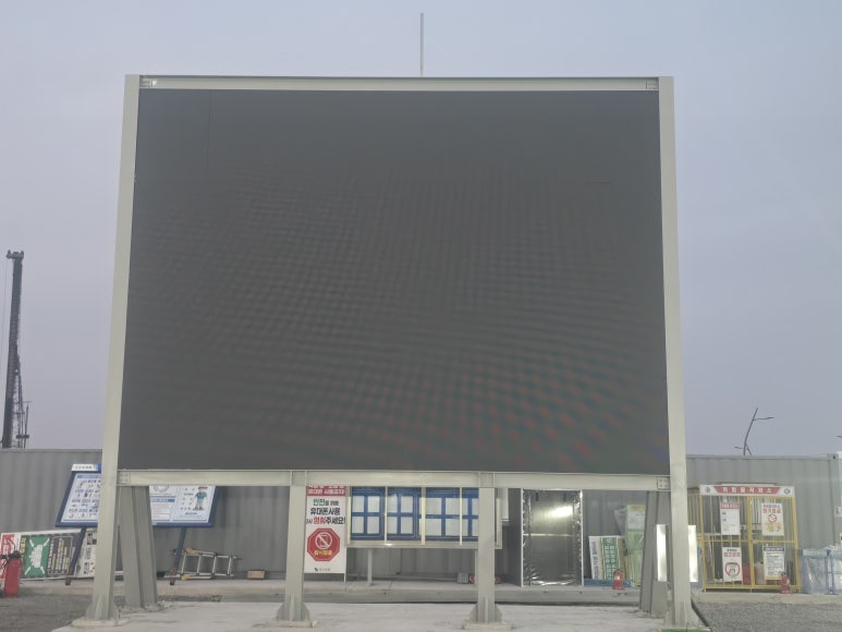 군산항 10mm설치